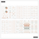 Sage & Terra-cotta Budget - Value Pack Stickers